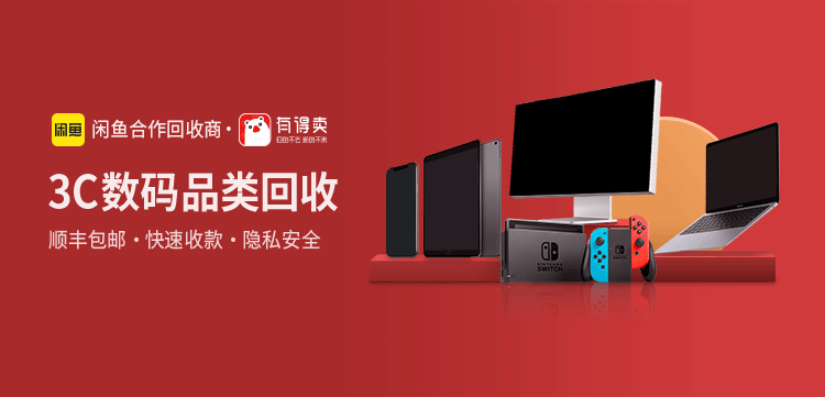 有得卖让生活多一份享受